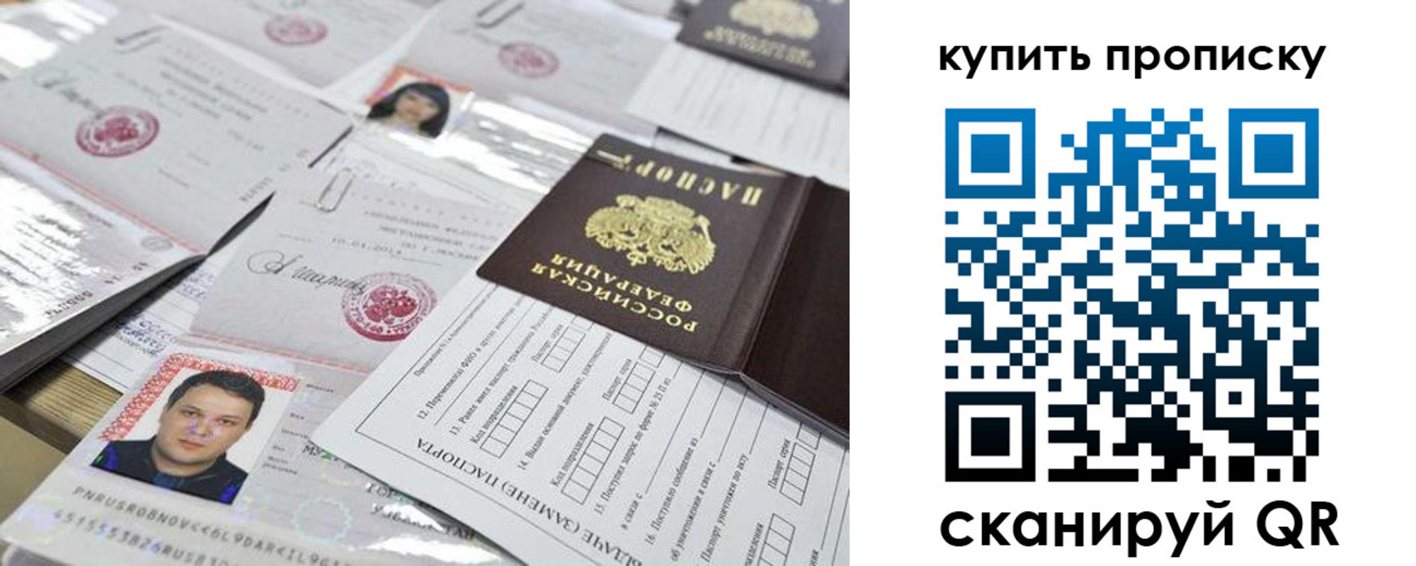 прописка гарантия в Кабардино-Балкарии
