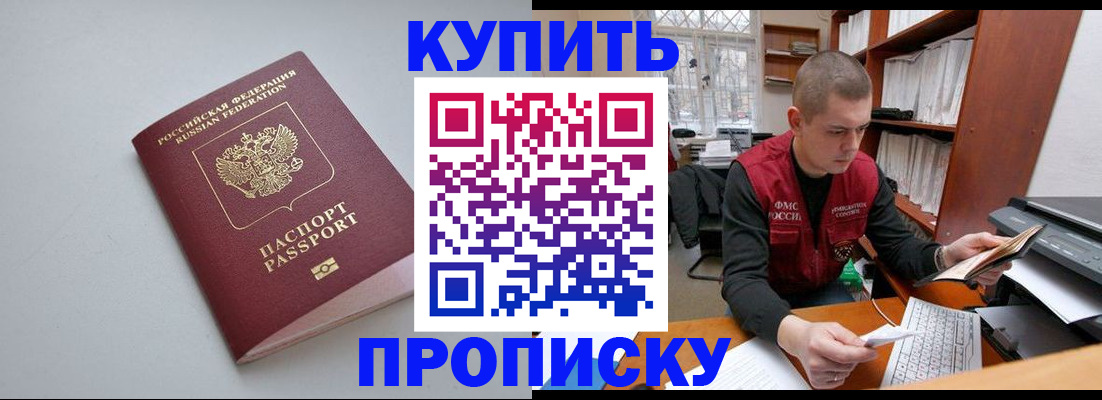 временная регистрация адрес в Кабардино-Балкарии