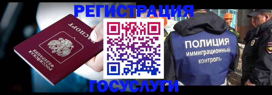 прописка поиск в Кабардино-Балкарии